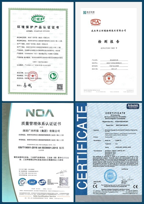 油煙凈化器，油煙凈化設(shè)備，油煙凈化機(jī)