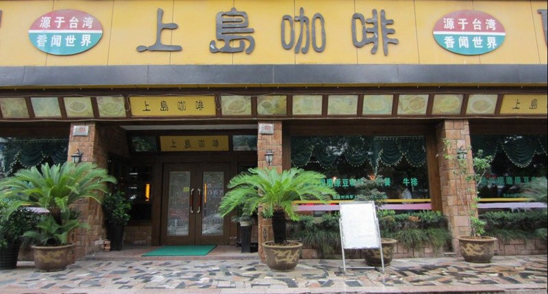 油煙凈化器，油煙凈化設備，油煙凈化機