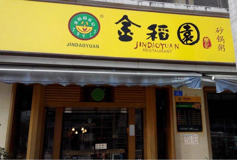 油煙凈化器，油煙凈化設備，油煙凈化機