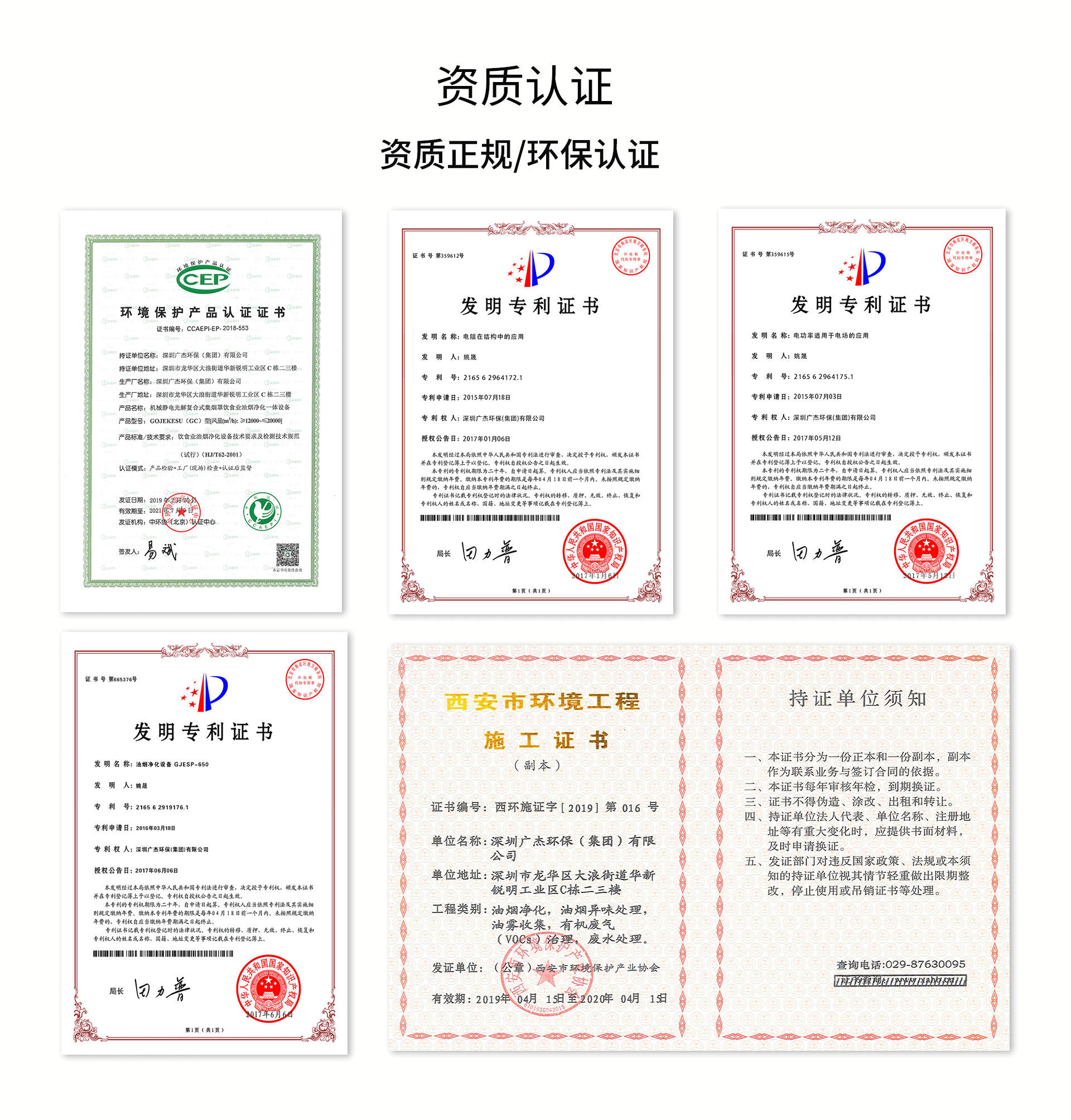 油煙凈化器，油煙凈化設(shè)備，油煙凈化機(jī)