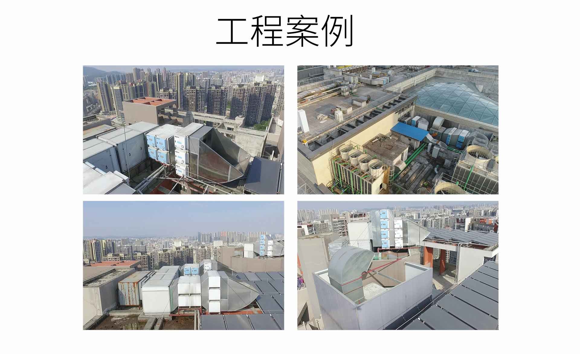 油煙凈化器，油煙凈化設(shè)備，油煙凈化機