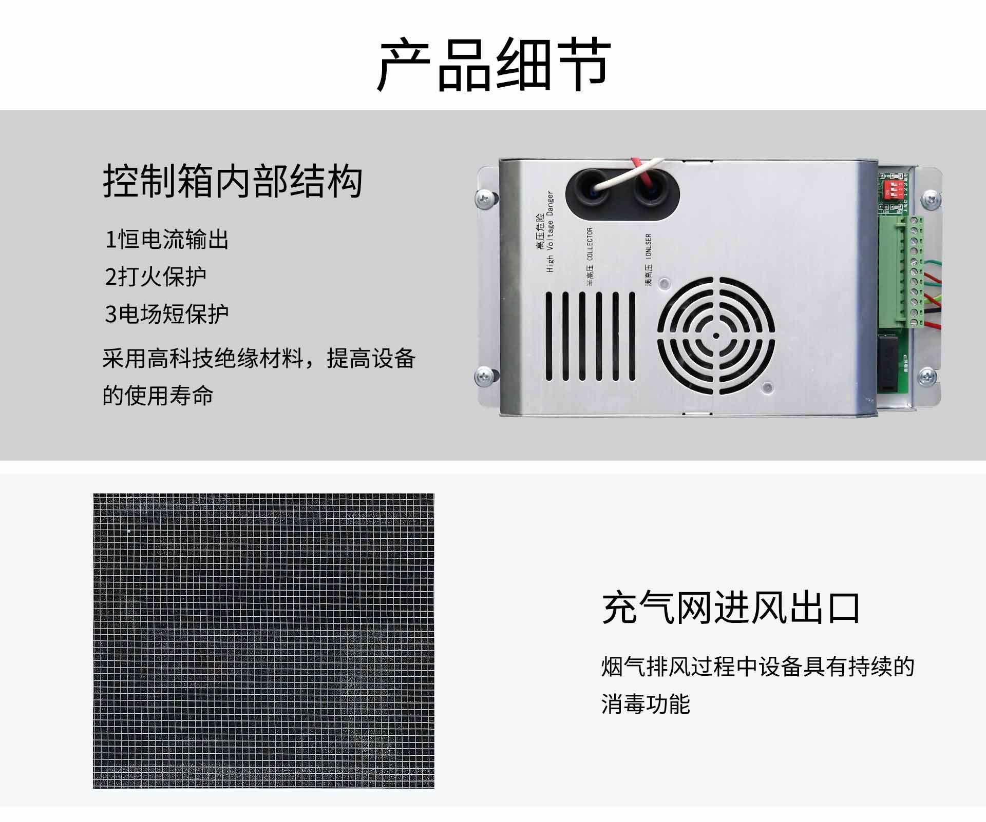 油煙凈化器，油煙凈化設(shè)備，油煙凈化機
