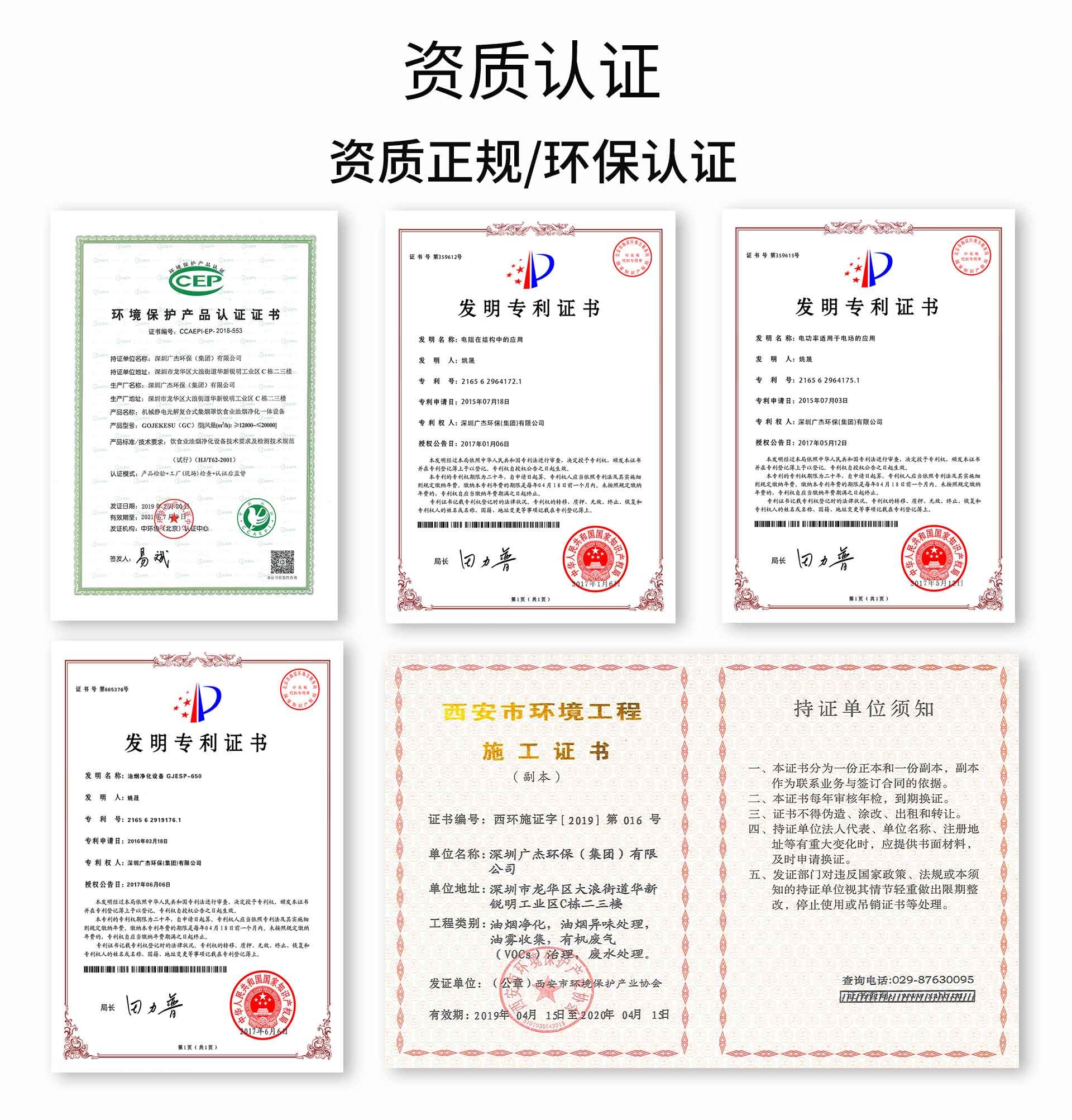 油煙凈化器，油煙凈化設(shè)備，油煙凈化機