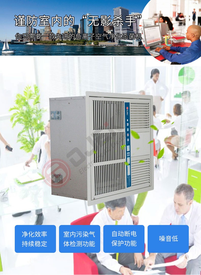 油煙凈化器，油煙凈化設(shè)備，油煙凈化機