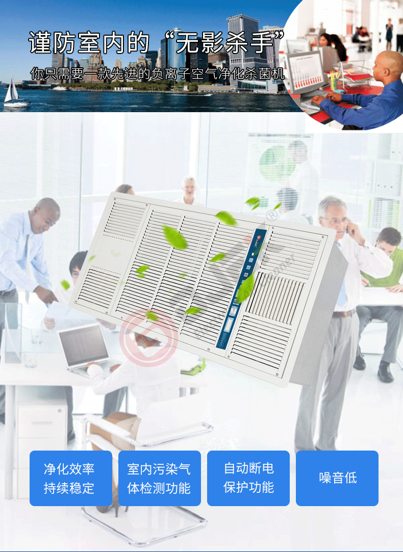 油煙凈化器，油煙凈化設備，油煙凈化機