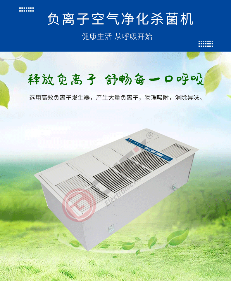 油煙凈化器，油煙凈化設備，油煙凈化機