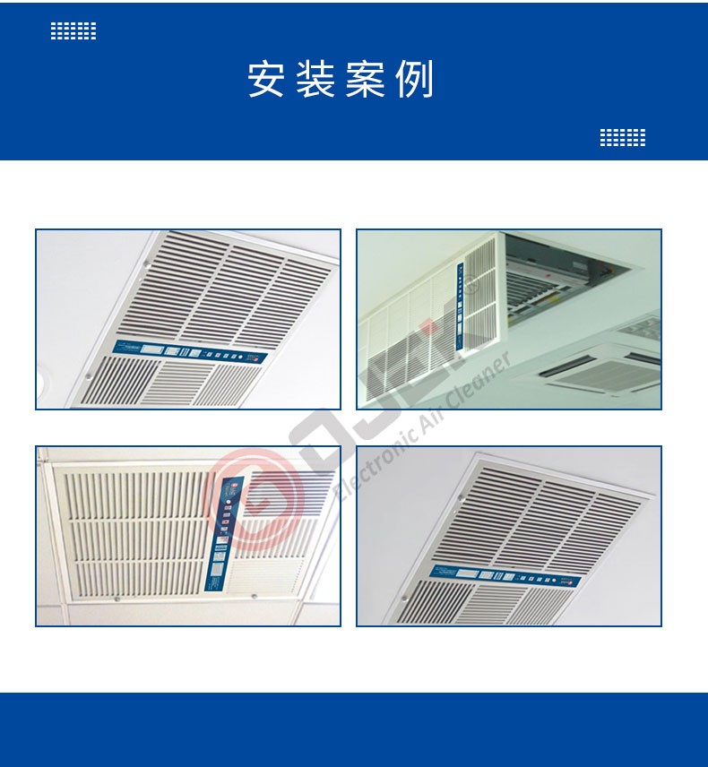 油煙凈化器，油煙凈化設備，油煙凈化機
