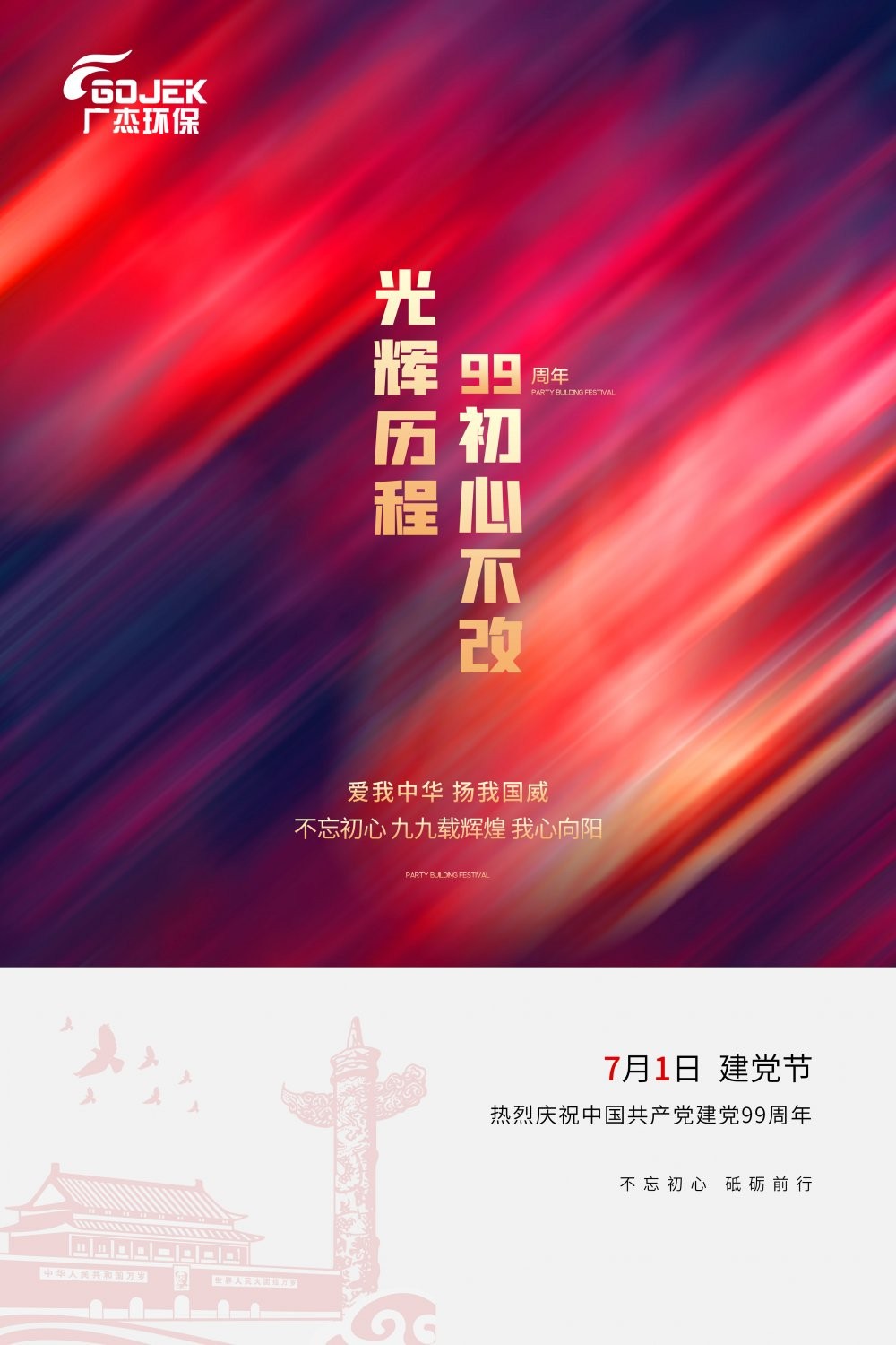 油煙凈化器，油煙凈化設(shè)備，油煙凈化機(jī)