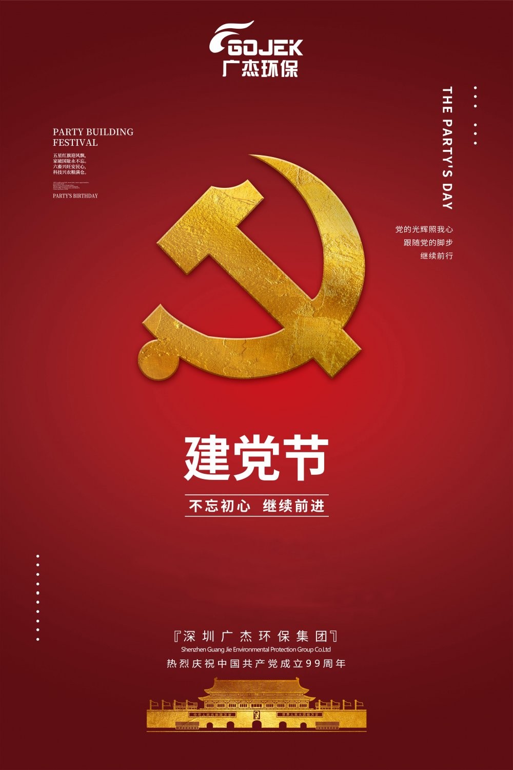 油煙凈化器，油煙凈化設(shè)備，油煙凈化機(jī)