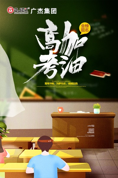油煙凈化器，油煙凈化設(shè)備，油煙凈化機