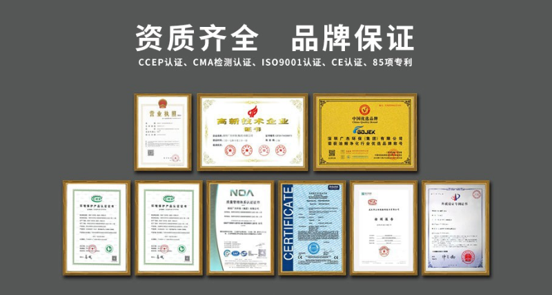 油煙凈化器，油煙凈化設備，油煙凈化機