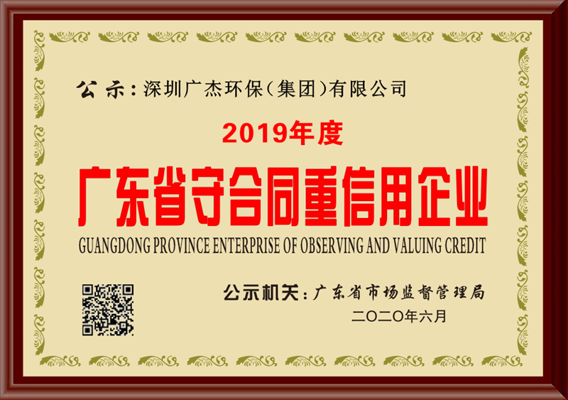 油煙凈化器，油煙凈化設備，油煙凈化機
