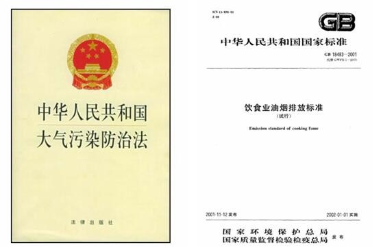 油煙凈化器，油煙凈化設(shè)備，油煙凈化機(jī)