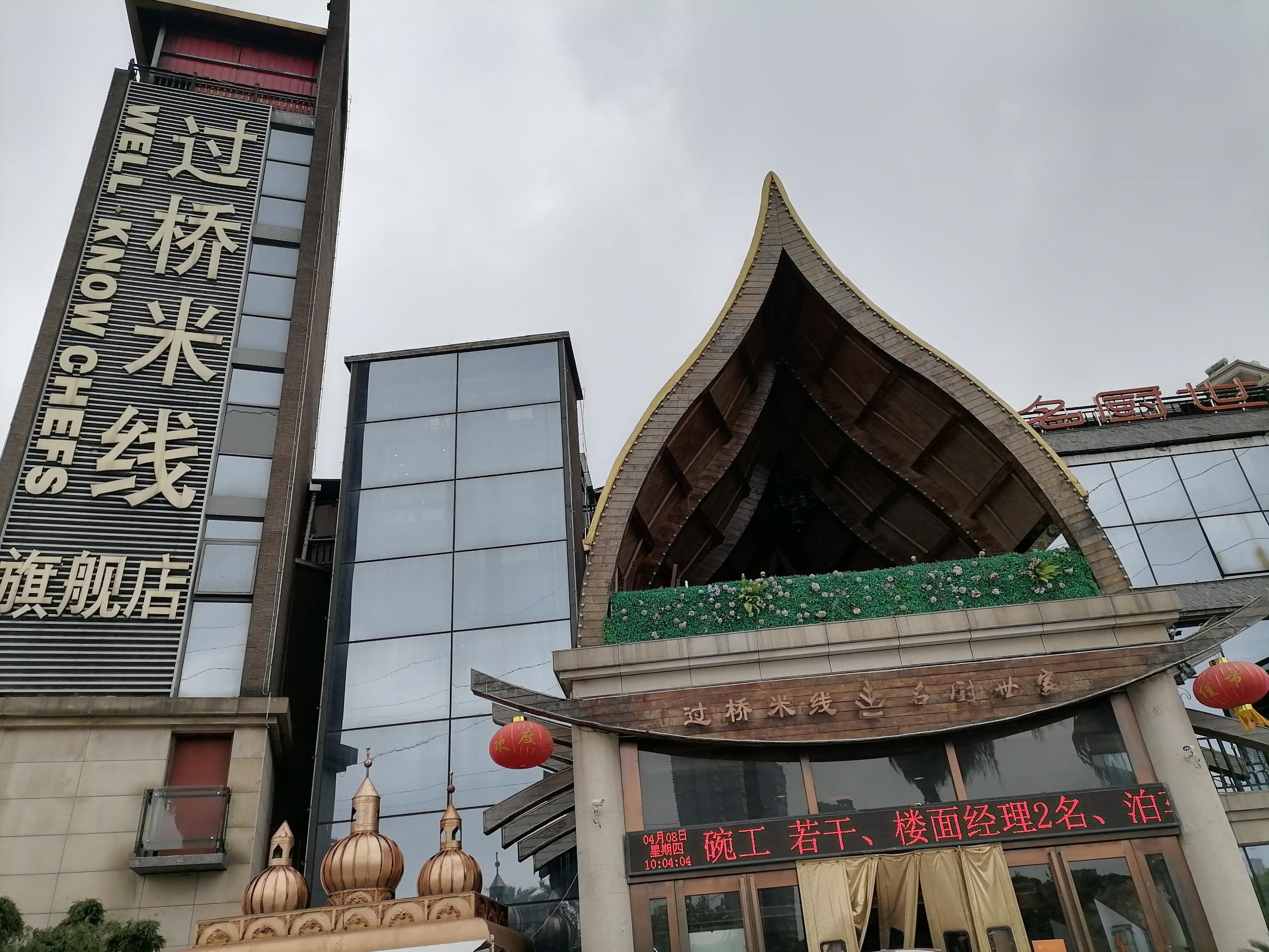 油煙凈化器，油煙凈化設(shè)備，油煙凈化機(jī)