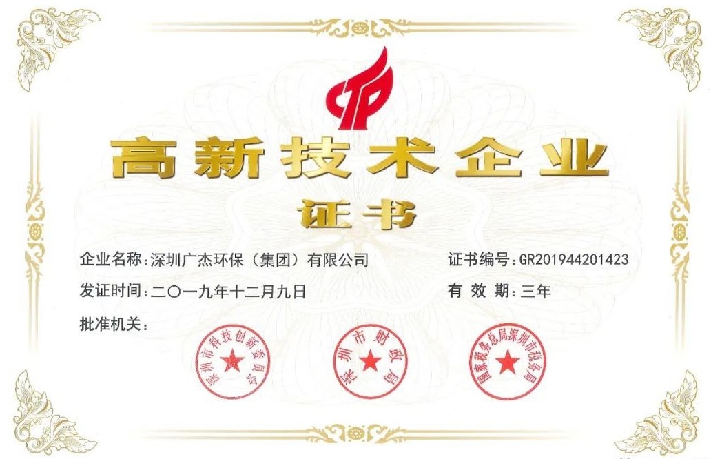 油煙凈化器，油煙凈化設(shè)備，油煙凈化機(jī)
