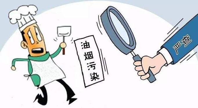 油煙凈化器，油煙凈化設備，油煙凈化機