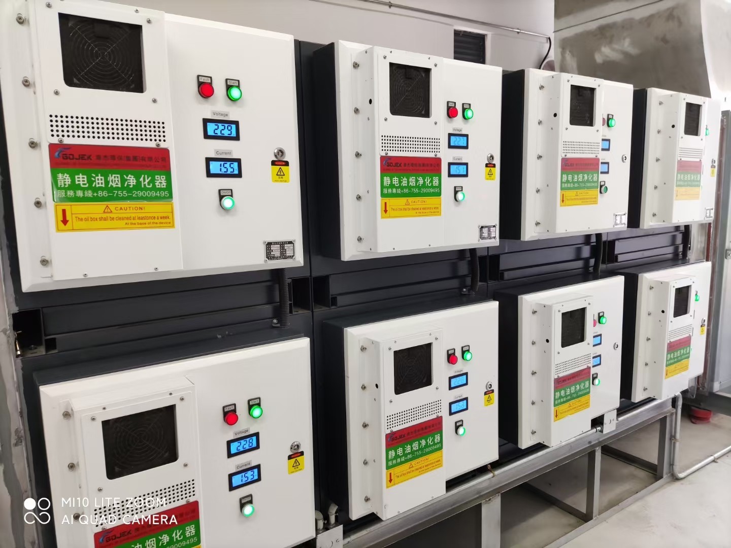 油煙凈化器，油煙凈化設(shè)備，油煙凈化機(jī)