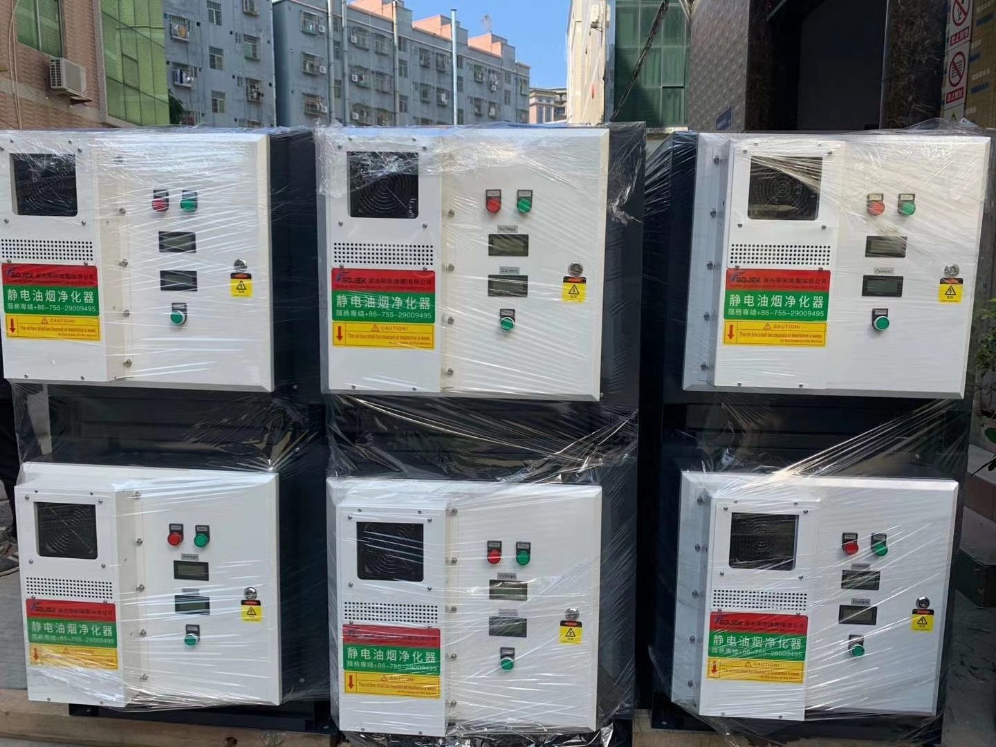 油煙凈化器，油煙凈化設(shè)備，油煙凈化機