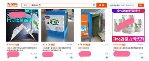 油煙凈化器，油煙凈化設(shè)備，油煙凈化機