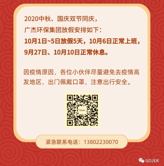 油煙凈化器，油煙凈化設(shè)備，油煙凈化機(jī)