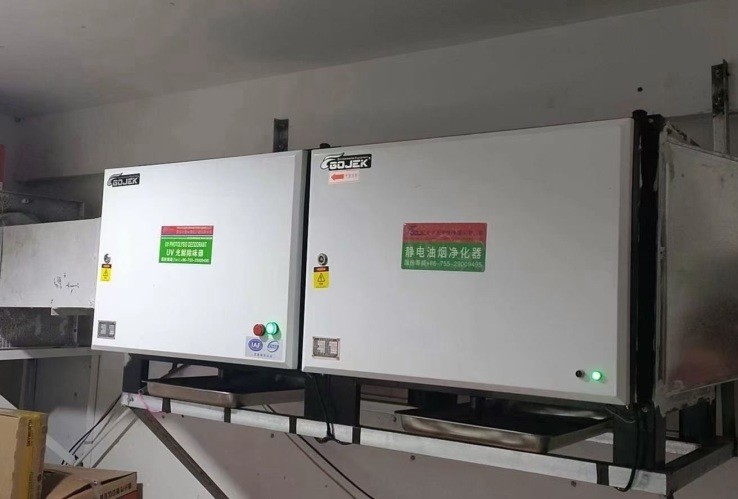 油煙凈化器，油煙凈化設備，油煙凈化機
