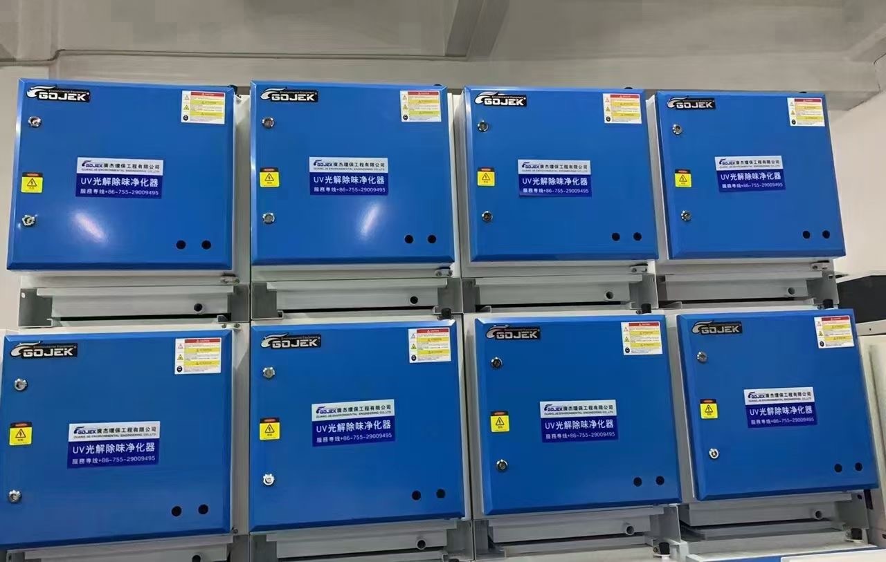 油煙凈化器，油煙凈化設(shè)備，油煙凈化機