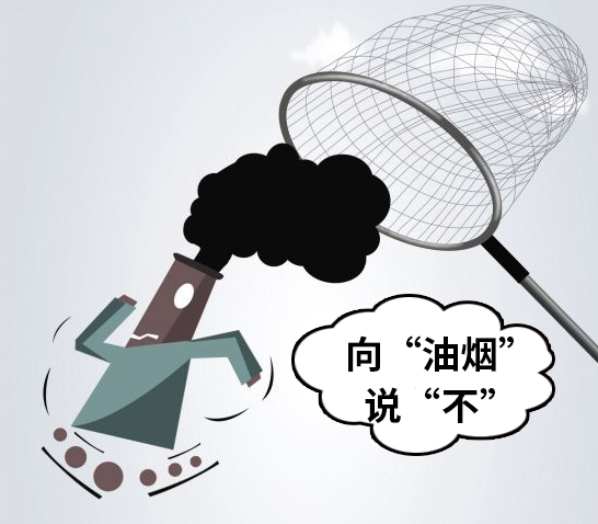 油煙凈化器，油煙凈化設(shè)備，油煙凈化機(jī)