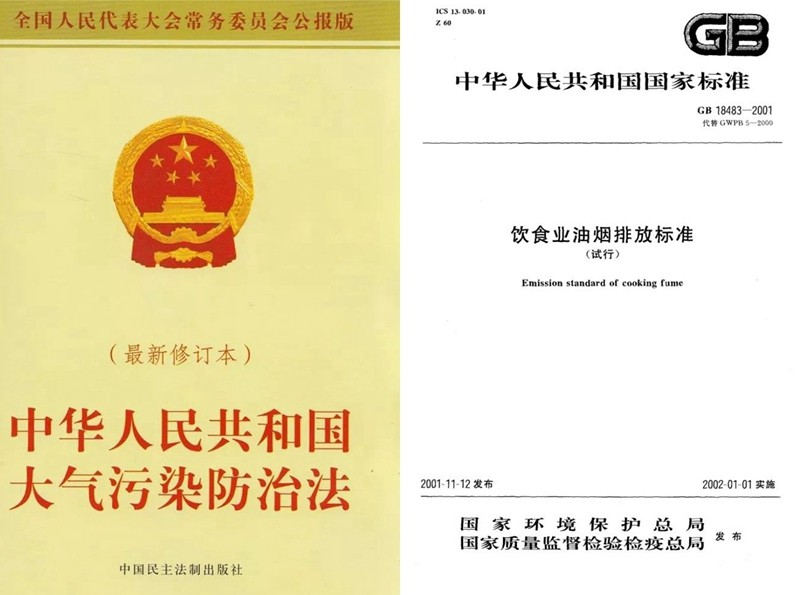 油煙凈化器，油煙凈化設(shè)備，油煙凈化機(jī)