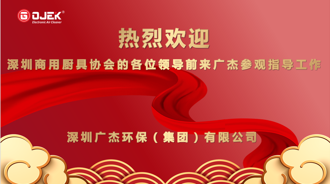 油煙凈化器，油煙凈化設(shè)備，油煙凈化機