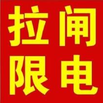 油煙凈化器，油煙凈化設備，油煙凈化機
