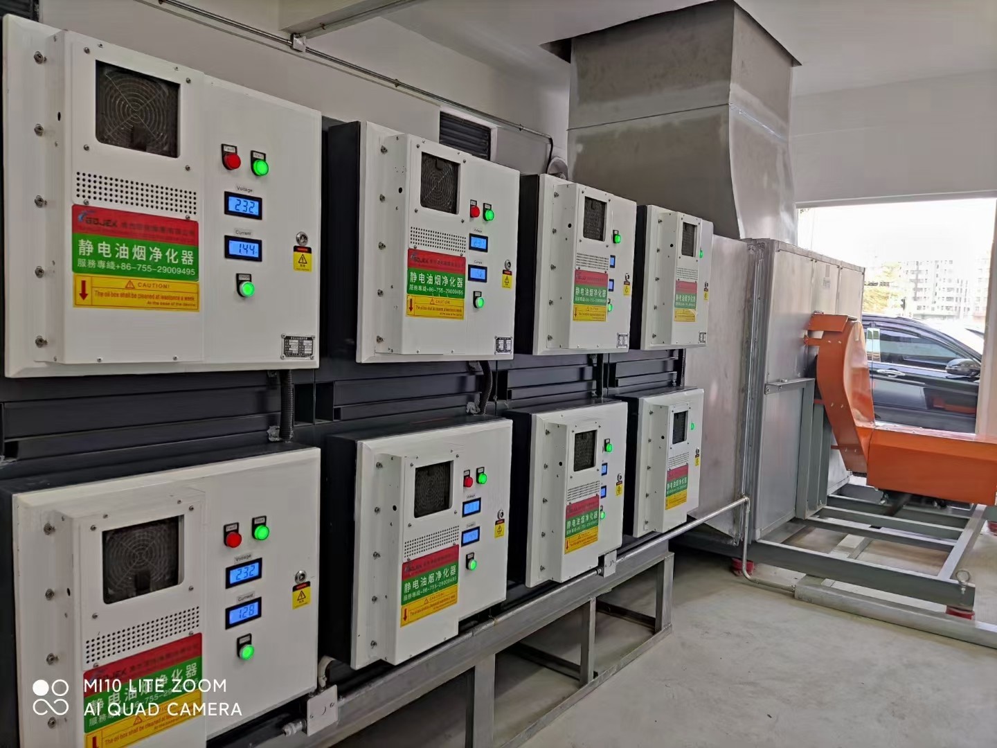 油煙凈化器，油煙凈化設備，油煙凈化機