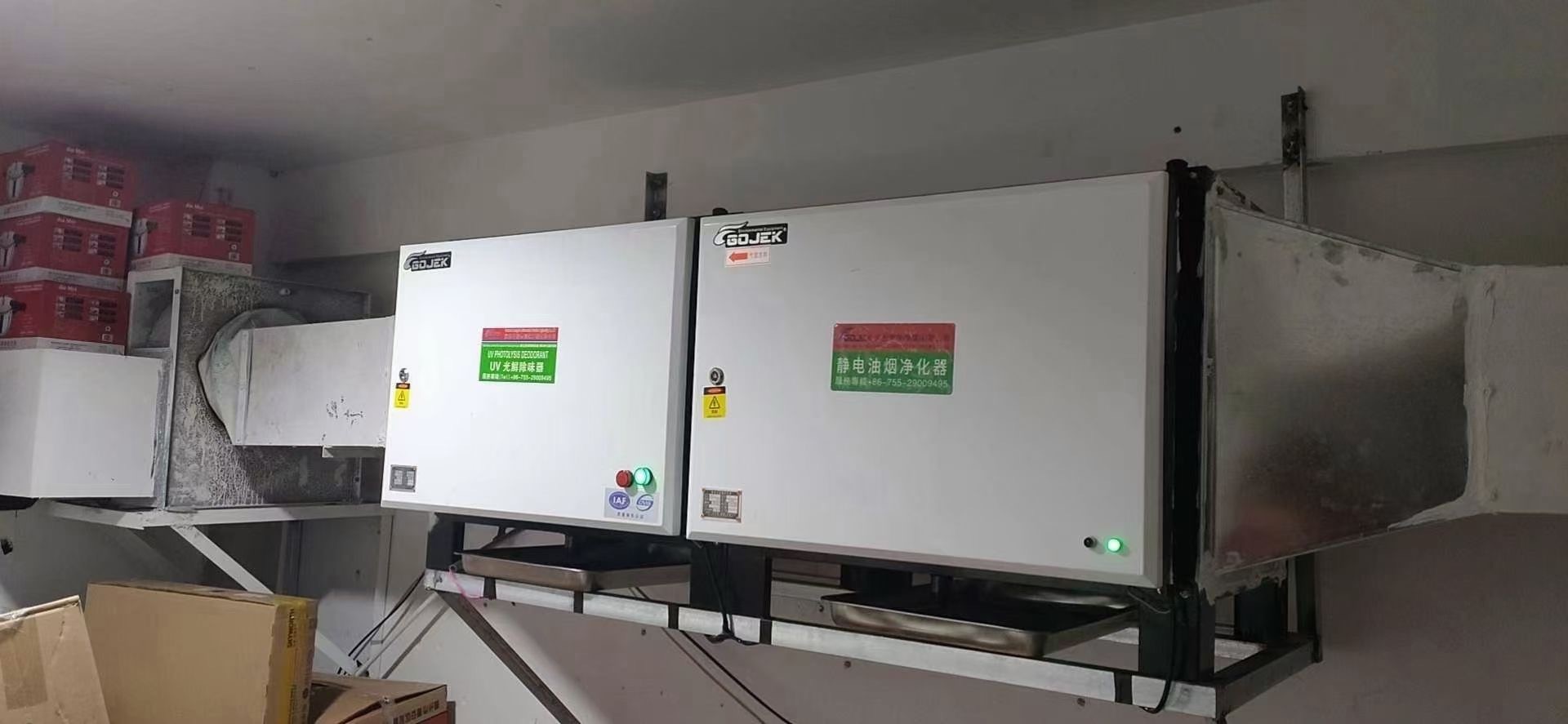 油煙凈化器，油煙凈化設(shè)備，油煙凈化機(jī)
