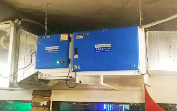 油煙凈化器，油煙凈化設(shè)備，油煙凈化機(jī)