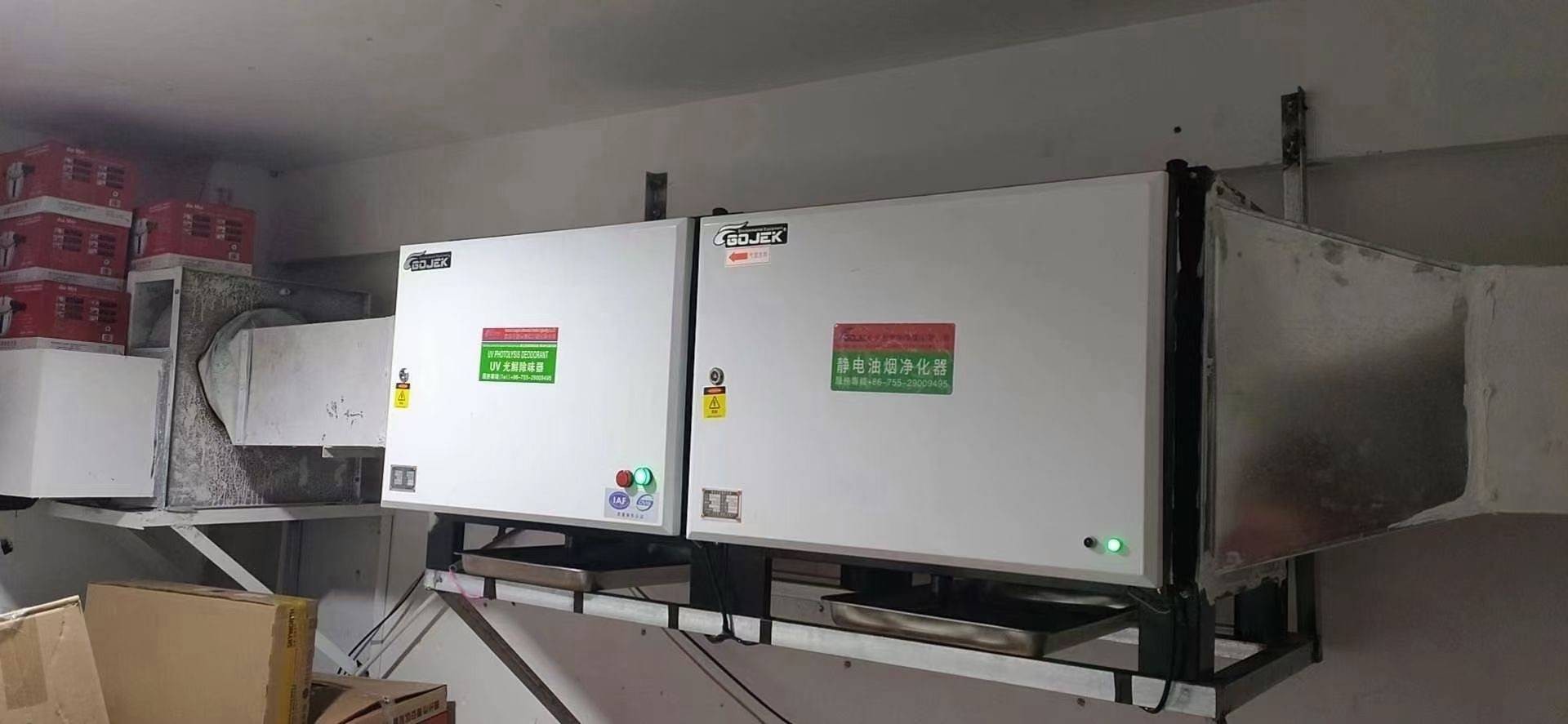 油煙凈化器，油煙凈化設(shè)備，油煙凈化機(jī)