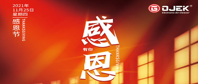 油煙凈化器，油煙凈化設(shè)備，油煙凈化機