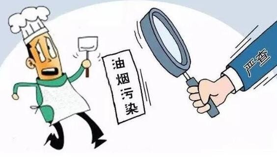 油煙凈化器，油煙凈化設(shè)備，油煙凈化機(jī)