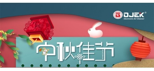 2021年中秋節(jié)放假通知！