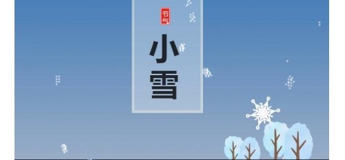【今日#小雪#】廣東一夜之間也入“冬”了？